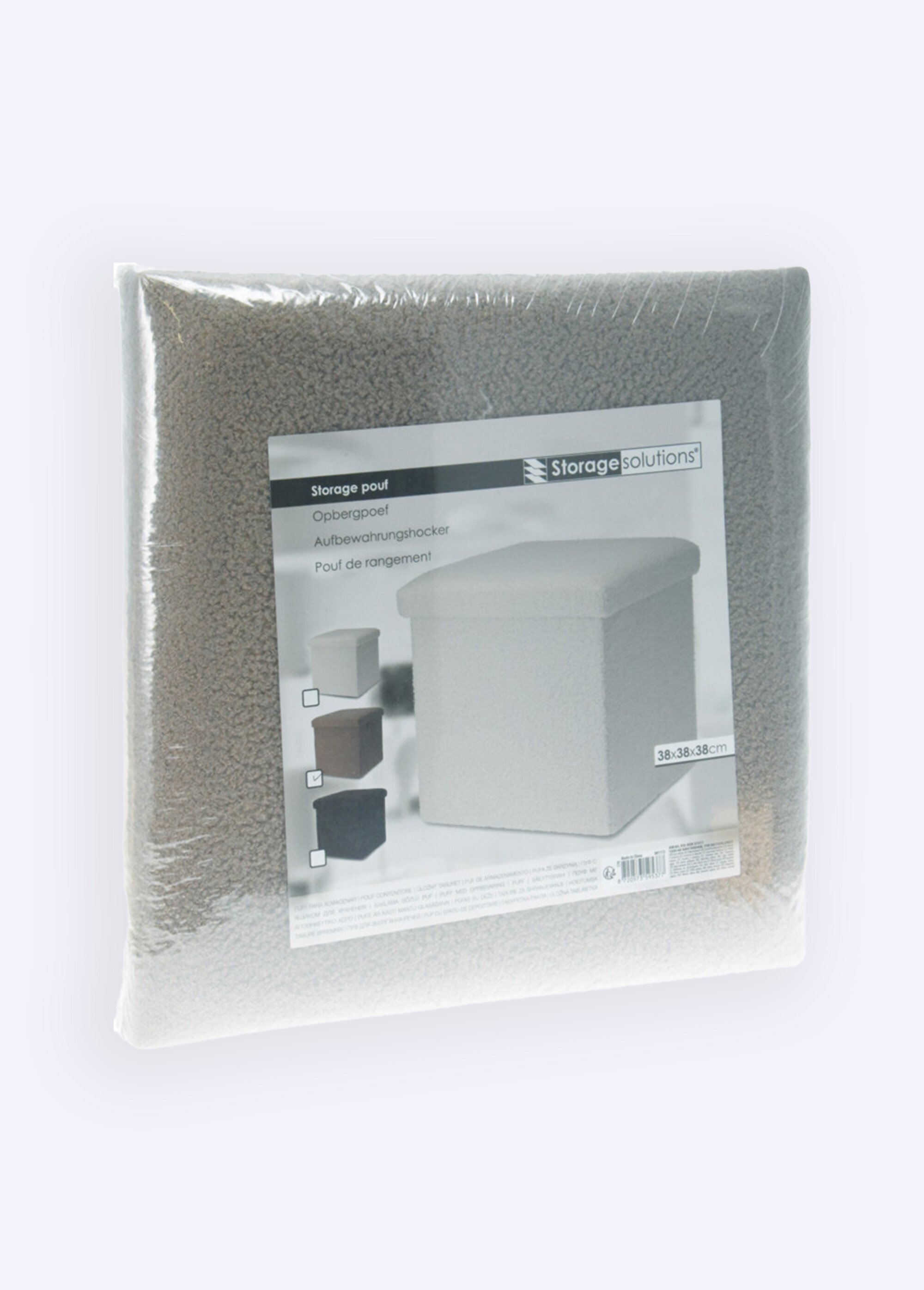 Pouf de rangement cube, aspect laineux MARRON KP-170487380 DE1